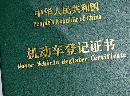南郊车抵押贷款有没有风险？